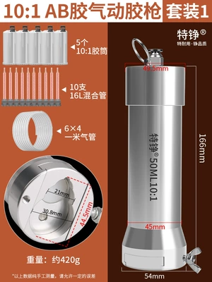 Yapışqan paylayıcı adapterlər: metal automatic dispensing machine - ab-pneumatic-dispensing-valve-101-set-1