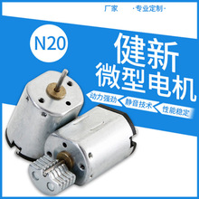 �ӹ�����N20늄���ˢ����x늙C ��Ħ�����С�R�_ 늴��L늄әC