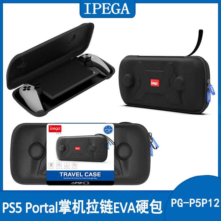 PS5 Portal Handheld Zipper Resting Pack PS5 New Game Handheld Eva…