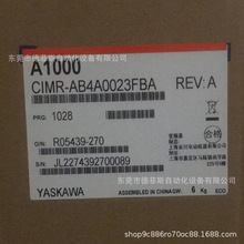 CIMR-AB4A0023FBA 安川日本原裝全新變頻器實物拍攝咨詢優惠議價