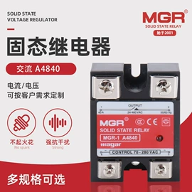 固态继电器;调压变压器;直流继电器