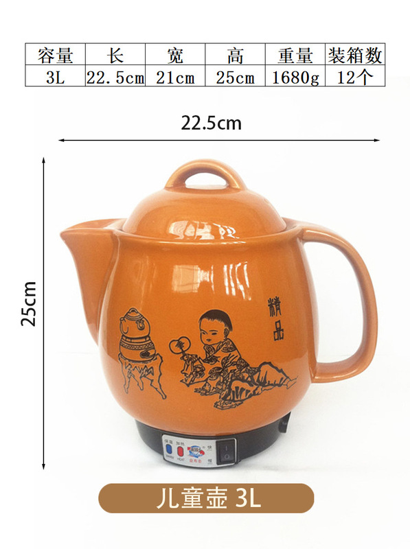 药罐家用中药壶煎锅养生煲全自动中药电煎壶专门熬中药砂锅煎药壶|undefined