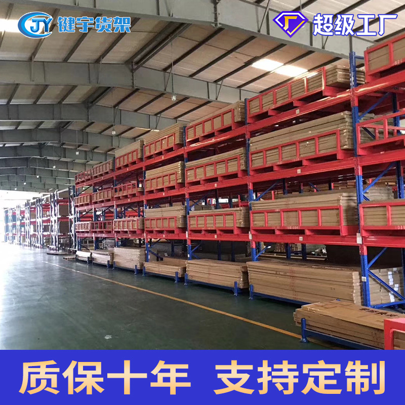 Customized beam-type warehouse pallet racks warehouse factory…