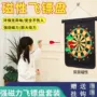 两面儿童家用强磁飞镖靶