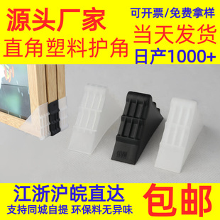 3-20mmֱ�Ƿ�ײ�o�Ǻ�ɫ������ļҾ߮����\ݔ������ǼӺ�ӏ���