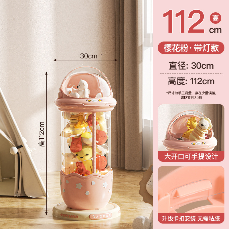 고급 버전 - 조명 포함 - 리치 핑크 - 소형