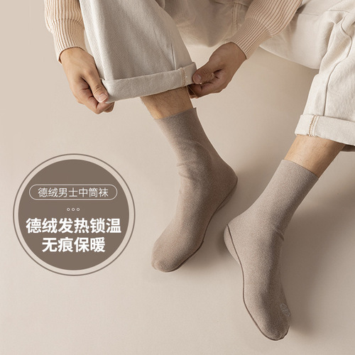 DeRong Socks Men's Heated Warm Mid-Tube Socks Autumn and Winter Solid Color Brushed Suede Winter Long Socks Floor Socks Mid-Tube Socks