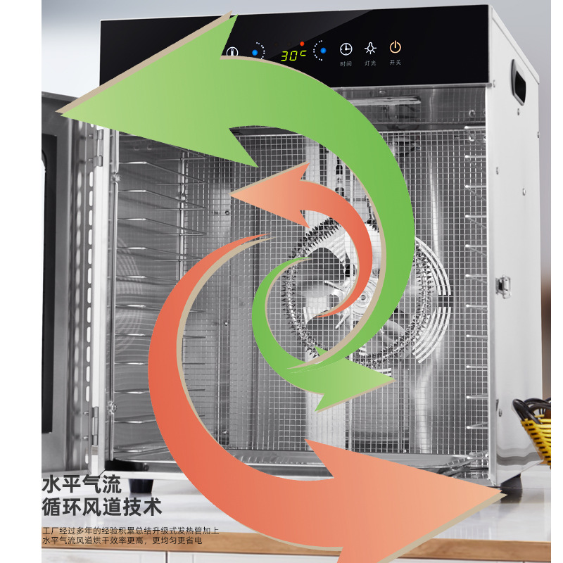 Máquina de frutos secos Di Xiaoer, pequeños materiales medicinales para el hogar, bocadillos para mascotas, frutas, carne seca, brotes de bambú, alimentos, secador de aire