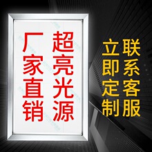 超薄led广告灯箱室内单面挂墙式奶茶店悬挂点餐菜单展示牌