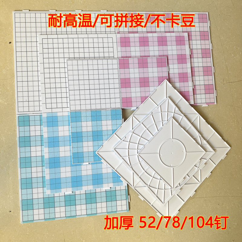 2.6mm Bead Board Can Be Assembled with 52/78/104 Pegs, with Engraved Lines, White High-Temperature Resistant Bead Board