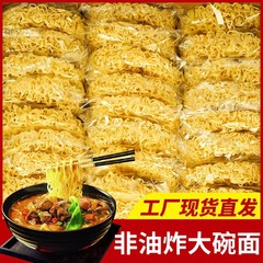 大盛り麺、ノンフライヤムイモ麺、即席麺、卸売、小包装、業務用即席麺