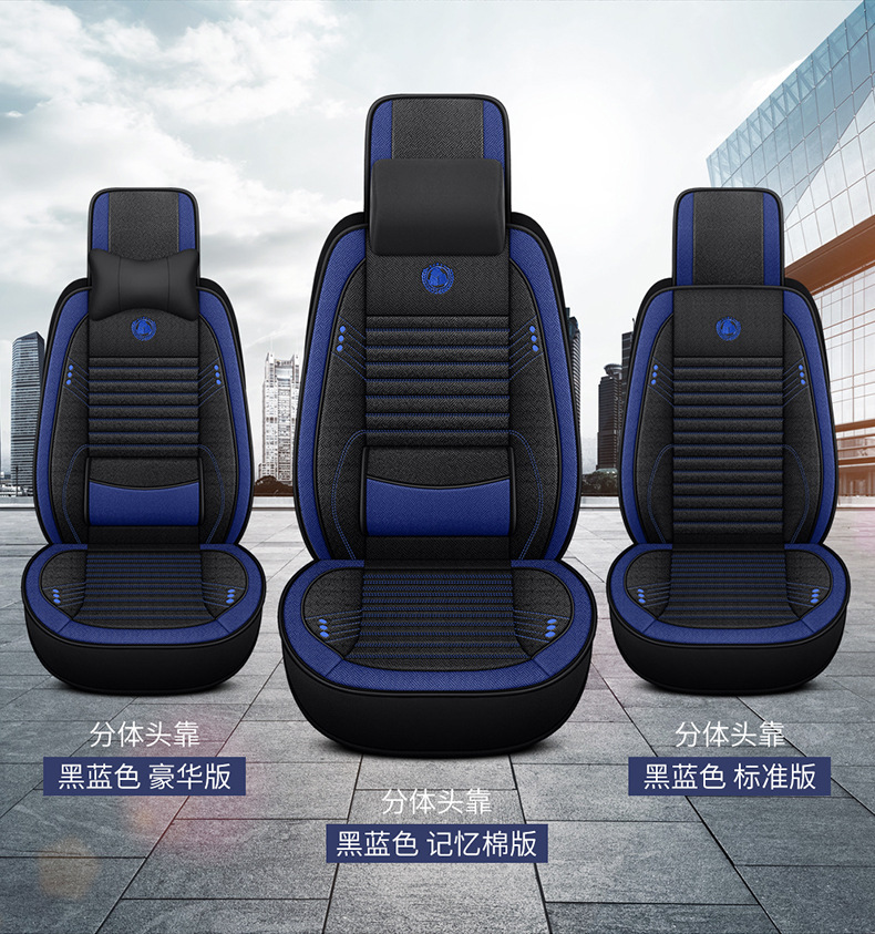 Delonghi New X3000X5000F3000L3000M Liberation J6Pl Four-Season Seat Cover All-Inclusive Four-Season Cushion Decoration