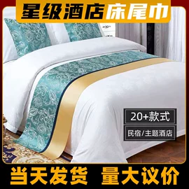 酒店床品套件;床单、被单;酒店浴袍