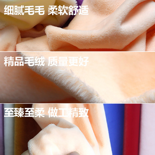 5mm Jade Rabbit Velvet, Little Rabbit Plush Cloth, Imitation Rex Rabbit Fur Fabric, Multi-Color Optional Toy Clothing Pillow Fabric