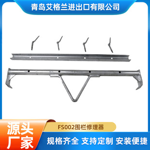 Fs002 Fence Repairer Supports Customized Fence Tightener, Fence Straightener, Pasture Pile Column
