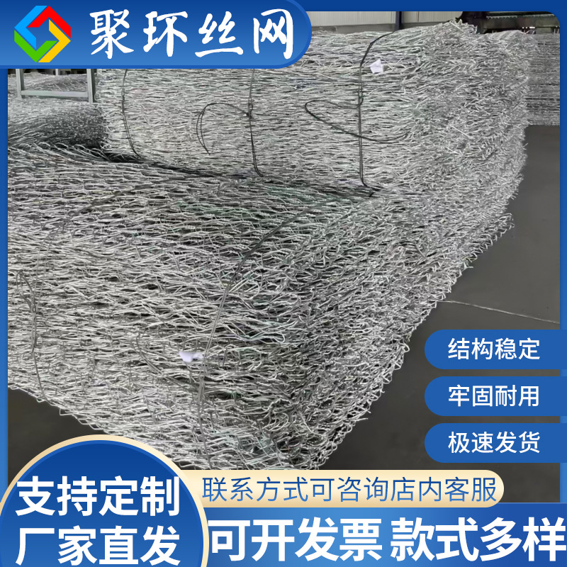 石笼网箱镀锌铁丝网格宾石笼网六角拧花网景观河道护坡覆塑格宾网