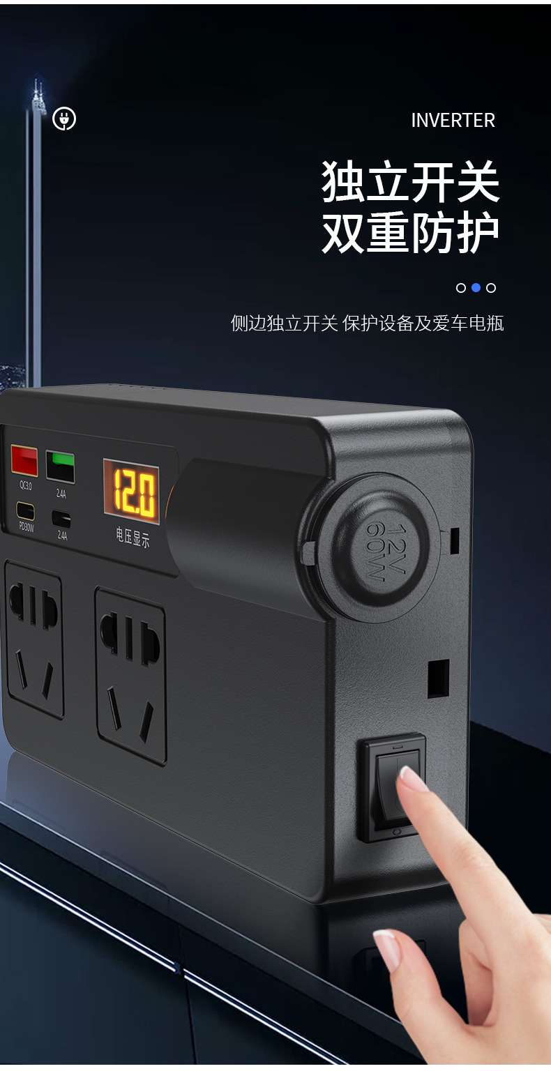 Car Truck 12V24V to 220V Multifunctional Car Inverter Converter Mobile Phone Socket Fast Charger