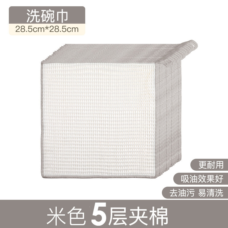 雑巾皿洗い布吸水家庭用キッチンワッフルタオルはストラップ付きで清潔にしてタオルを吸水する|undefined