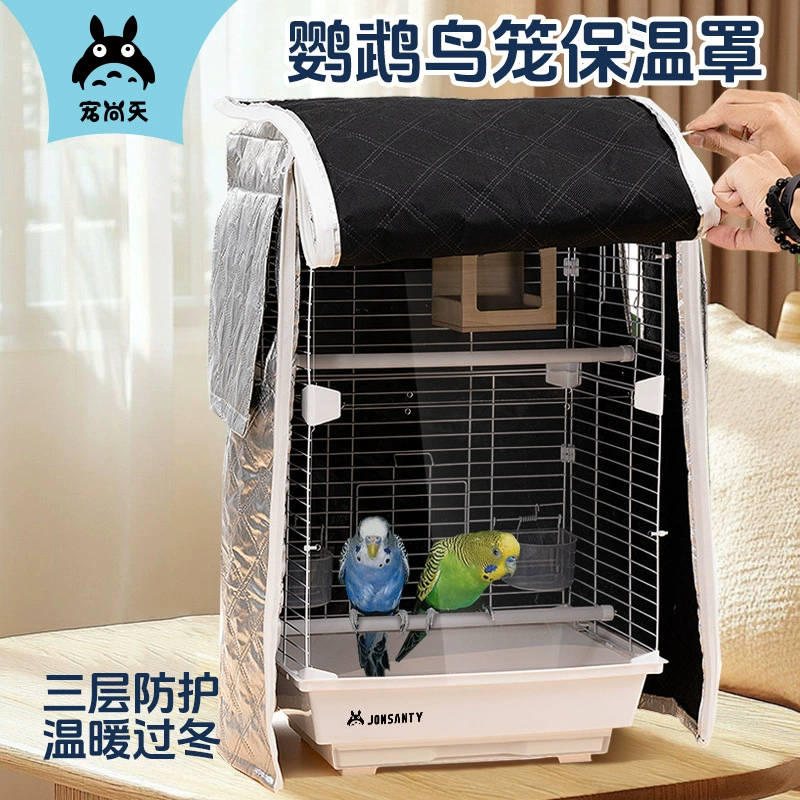 Любимая клетка попугай теплая одежда зимой