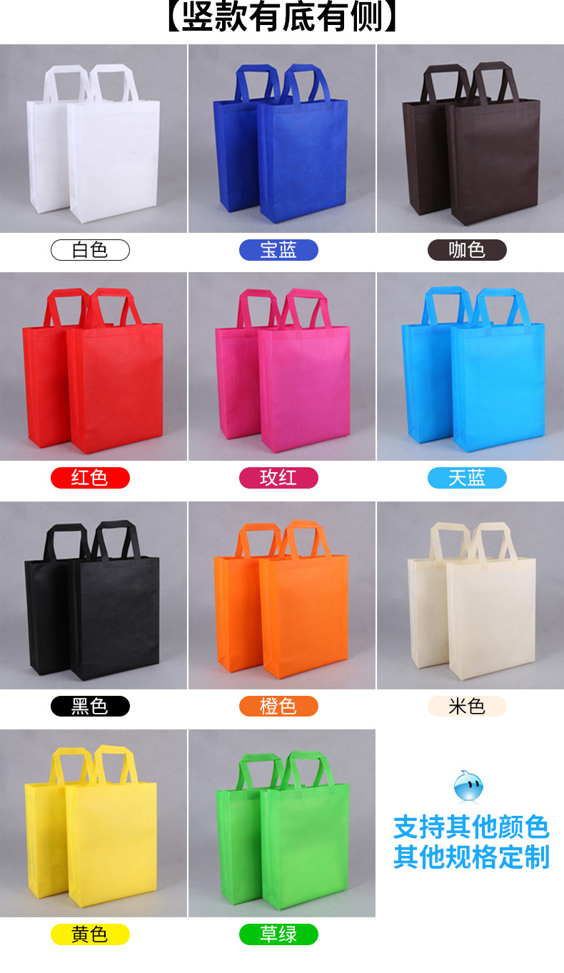 修改无纺布袋_08.jpg