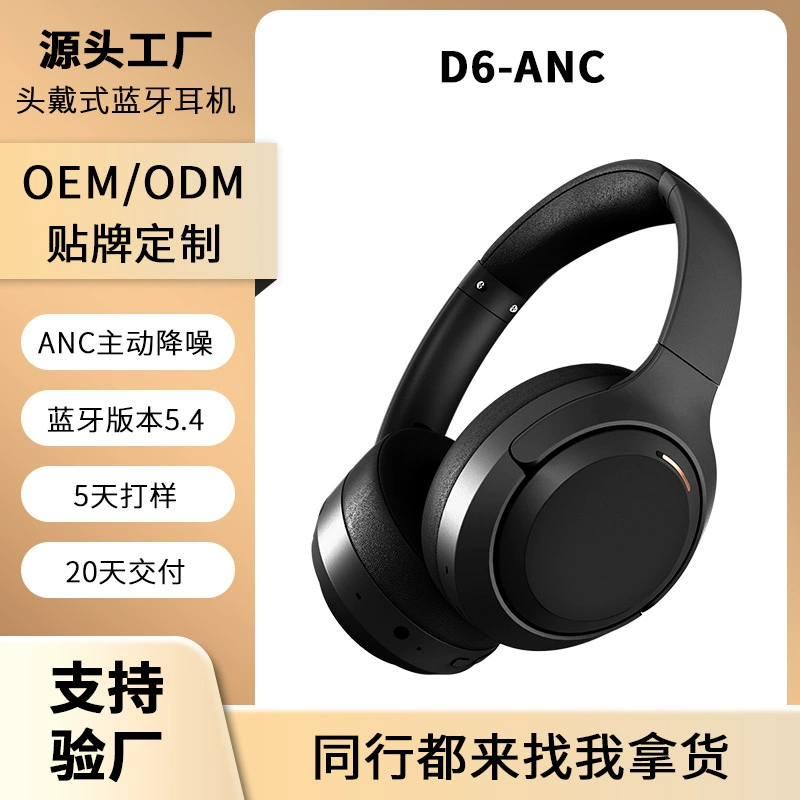 Laptop, headphones, gaming mobile phone, bluetooth