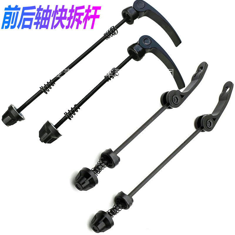Mountain Bike Quick Release Rod Bicycle Hub Quick Release Shaft Leather Hub Lock Rod Hollow Front and Rear Axle Quick Release Accessories Mountain Bike Quick Release Rod Bicycle Hub Quick Release Shaft Leather Hub Lock Rod Hollow Front and Rear Axle Quick Release Accessories