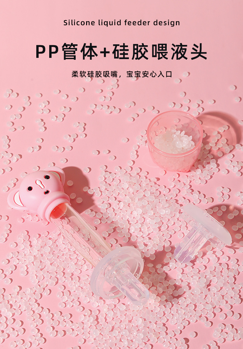 大象喂液神器_04