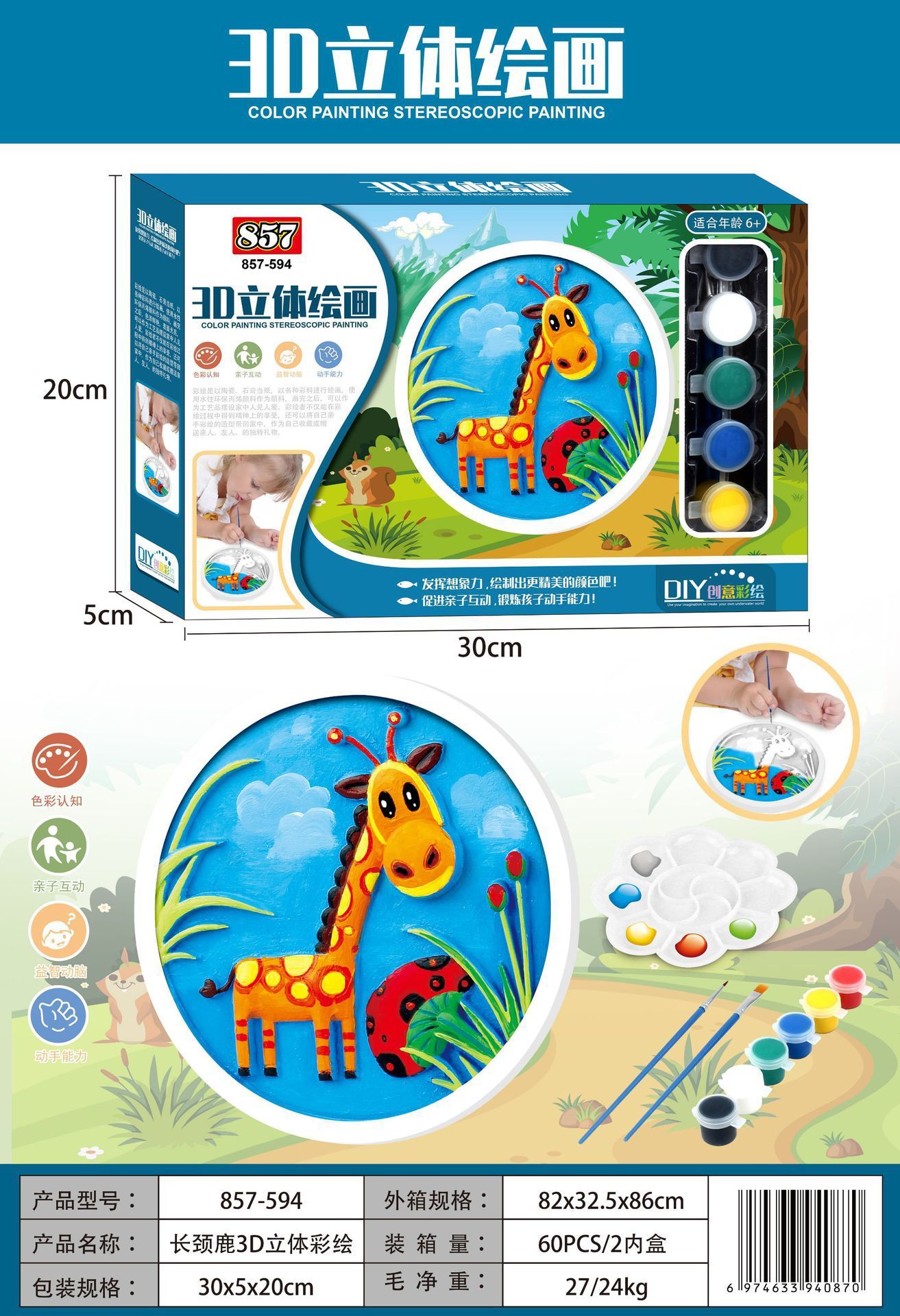 8975e2081d7ca2d4dc3551991ca46b