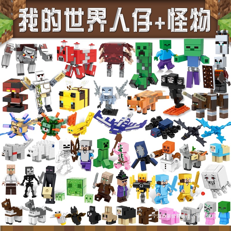 Chinese constructor