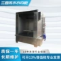 定制流水除尘三面处理器
