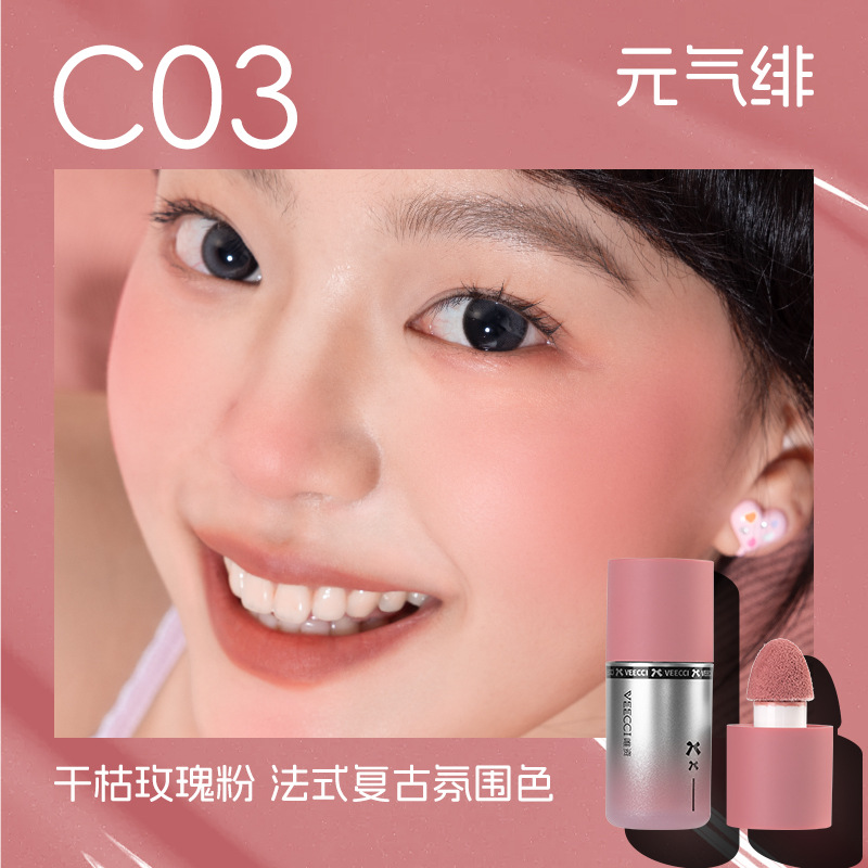 C03 Yuanqi Fei