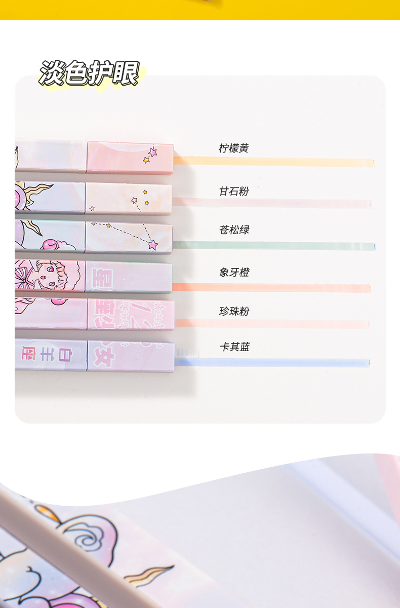 12星座_03.jpg