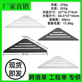 跨境现货304不锈钢三角置物架浴室收纳角架加厚转角架子工厂直销