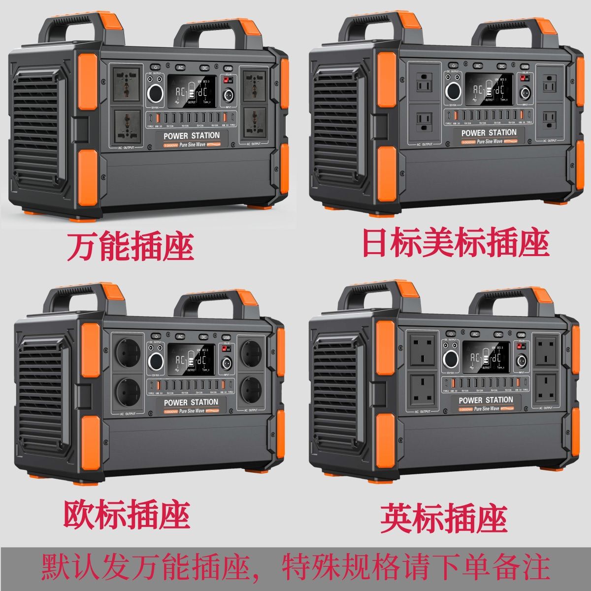 Fuente de alimentación para exteriores 220V de alta potencia portátil móvil camping stand de campo universal de gran capacidad multifuncional