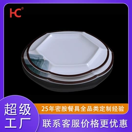 盘;碗;碗碟盘套装