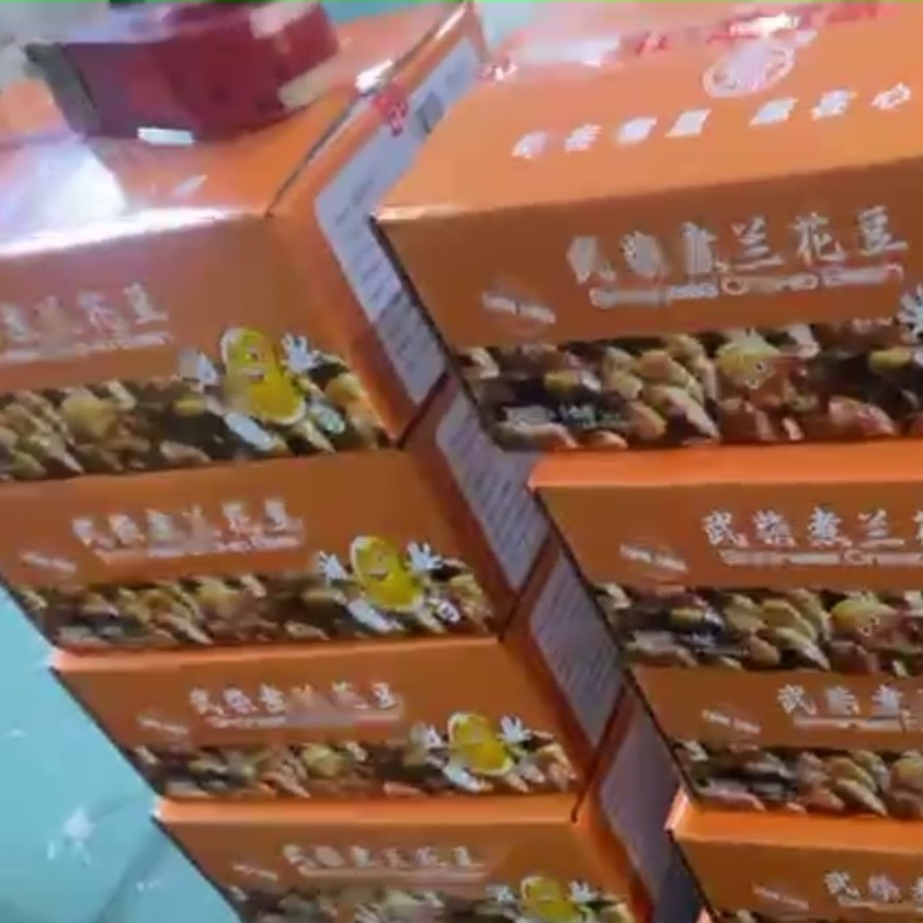 生产批发油炸蚕豆爆芽酥 原味盐焗味香酥兰花豆（普品）零即食