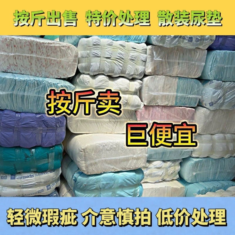 Специальное предложение на пеленки для собак, подгузники для животных, подгузники Тедди, пеленки большого размера, незначительные дефекты, покупка за фунт