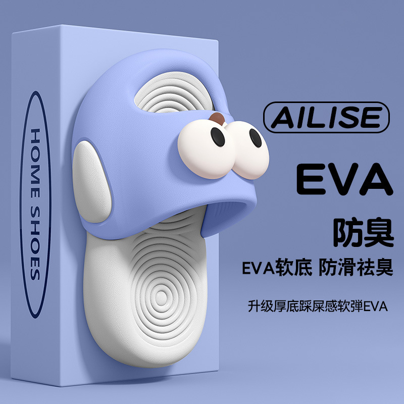 子供用スリッパ男の子夏アウター 2025 新しい屋内ホーム厚底滑り止め防臭 EVA 男の子スリッパ|undefined