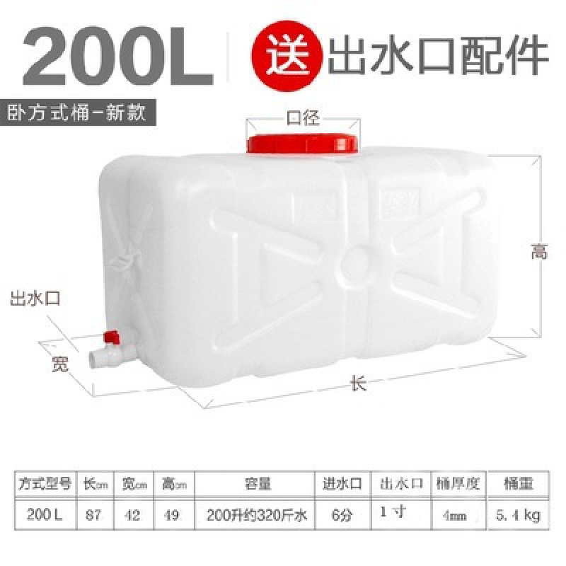 Tanque de plástico cuadrado gran cubo de plástico cubo de almacenamiento doméstico cubo de agua rectangular tanque de agua de gran capacidad torre de agua Zhao Zhiwu image 14