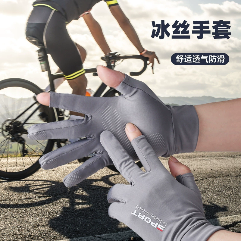 Перчатки из ледяного шелка для мужчин и женщин. Спортивные перчатки с высоким пальцем.