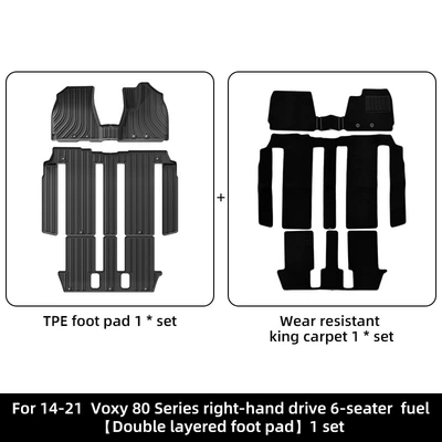 Suitable for 14-21 Toyota Voxy Modelə uyğun ayaqaltı - 14-21-toyota-voxy-80-series-right-hand-drive-fuel-double-layer-wear-resistant-king-floor-mats-six-seatssoutheast-asiajapan