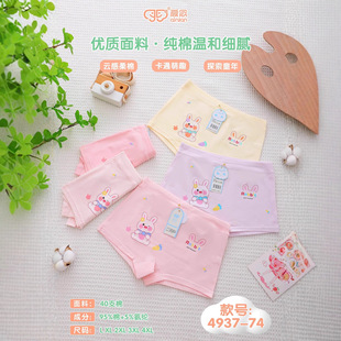 Girls underwear 40 skin-friendly cotton breathable children's shorts little girls boxer cartoon cute boxer pants M-4XL