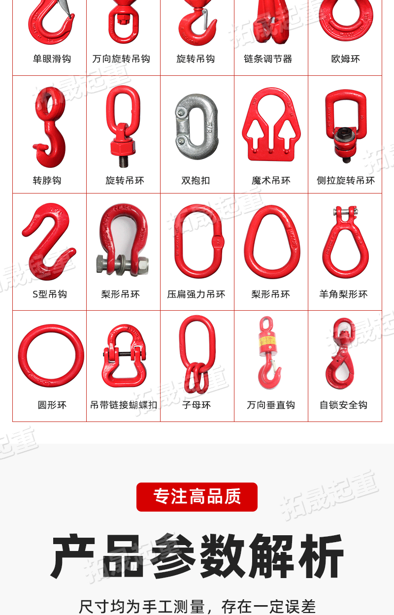 详情_11