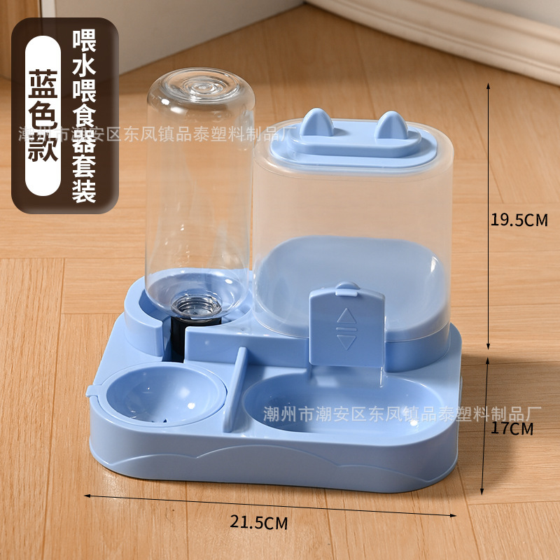 自动猫咪宠物喂食器猫碗食具猫咪碗狗碗猫盆通用款饮水机宠物用品|undefined