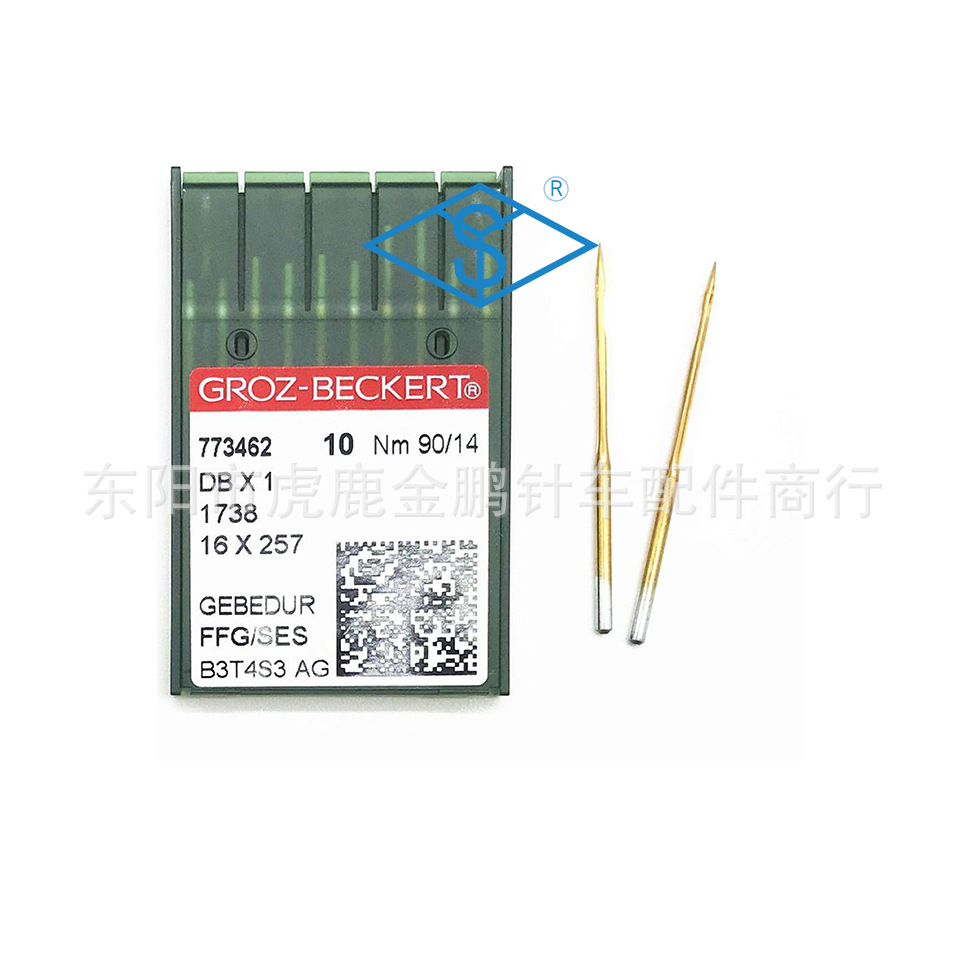 德国格罗茨机针平车机针DB*1优质羽绒服平缝机针防热镀钛针金针