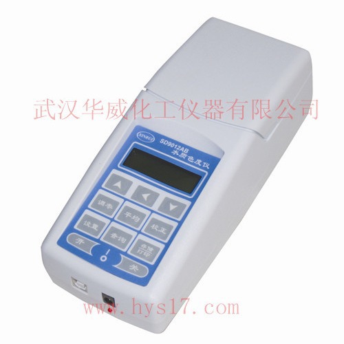 水厂化验用微电脑、便携式、工作稳定色度仪