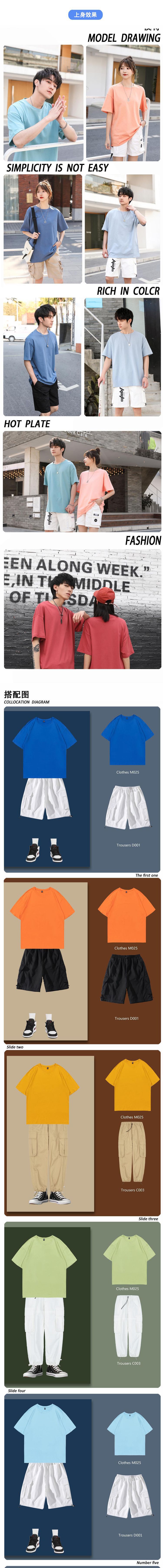 8-模特展示-需要修改 拷贝