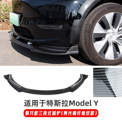 Big Surrounded Model 3 Model Y Three-Stage - model-y-three-stage-front-shovel-glossy-carbon-fiber-pattern