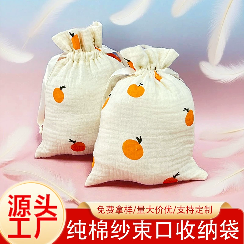 Новый чистый хлопковый марлевый детский удобный для кожи мешок на шнурке для хранения детских товаров, сумка для хранения косметики