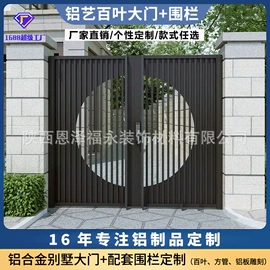 铝天花;金属建材;扣板